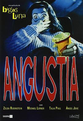  Angustia