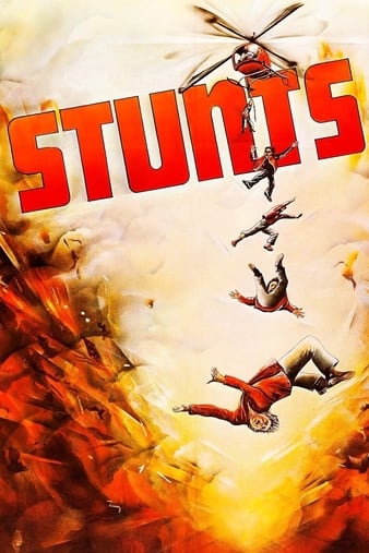 ؼɱ Stunts