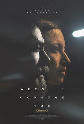 ֮ When I Consume You