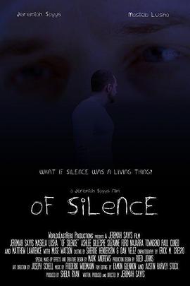 Ĭ Of Silence