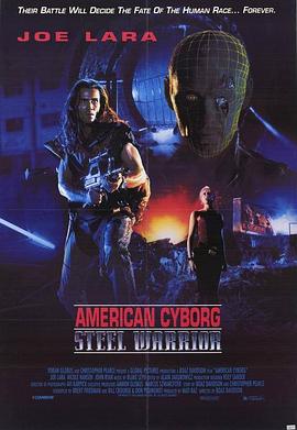 ĩɱ¾ American Cyborg: Steel Warrior