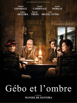 غӰ Gebo et l\'ombre