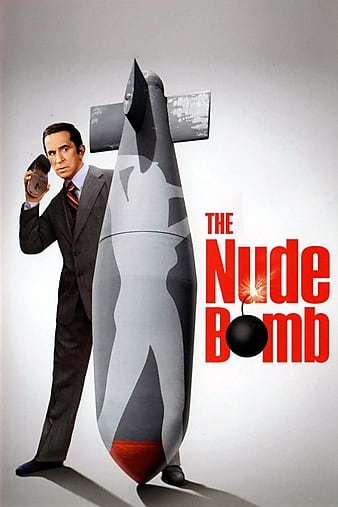 Ϳ̽ը Get Smart: The Nude Bomb