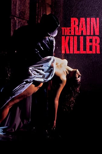 ɱ The Rain Killer