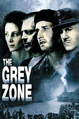 ɫش The Grey Zone