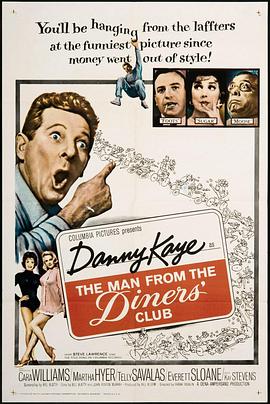 Цʷ The Man from the Diners\' Club