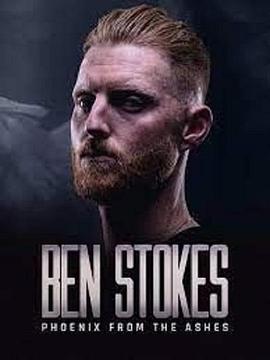 Ben Stokes: Phoenix from the Ashes