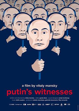 վļ֤ Putin\'s Witnesses