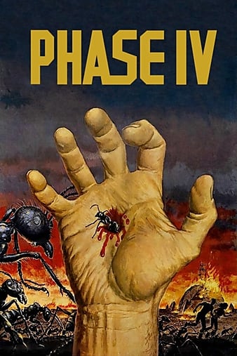 Ľ׶ Phase IV