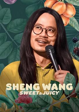 Sheng Wang: Sweet and Juicy