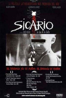 꺣 Sicario