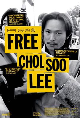 ͷ Free Chol Soo Lee