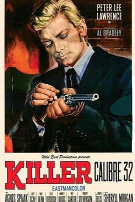 32ھɱ Killer Calibro 32