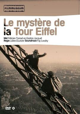 ƶİ Le mystre de la tour Eiffel