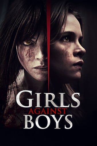 Կк Girls Against Boys