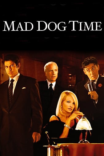 ǹ Mad Dog Time