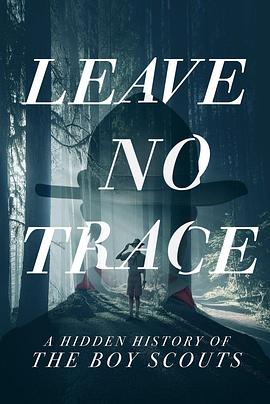 ޼Ѱ Leave No Trace