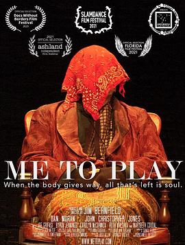 ҵ̨ Me To Play