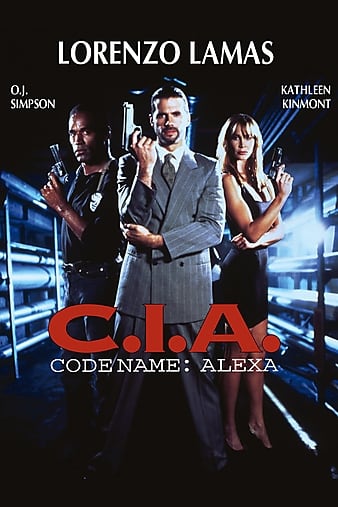 ֲж CIA Code Name: Alexa