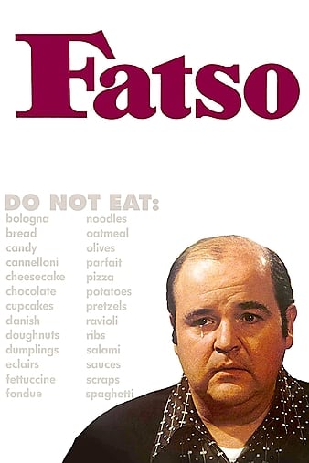 ӵĹ Fatso