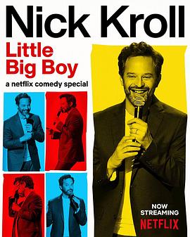 ˿޶ССк Nick Kroll: Little Big Boy