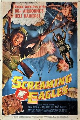 Хӥ Screaming Eagles