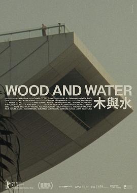 ľˮ Wood and Water