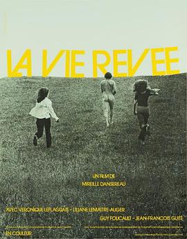 La vie rve