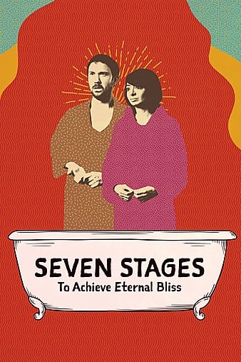 ʵҸ߸׶ Seven Stages to Achieve Eternal Bliss By Passing Through the Gateway Chosen By the Holy Storsh