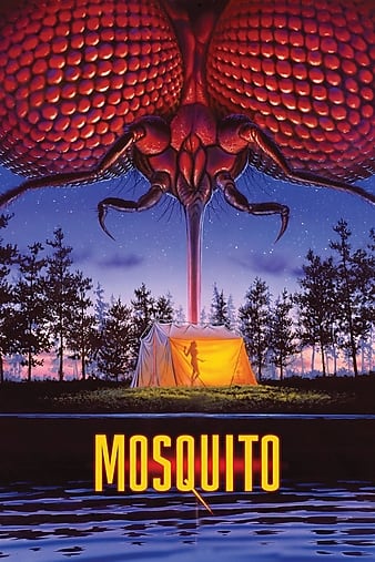 ֮ Mosquito