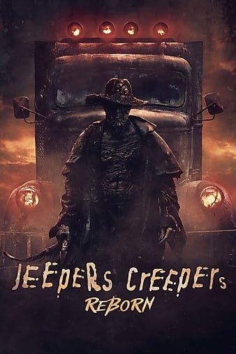 ʳ壺 Jeepers Creepers: Reborn