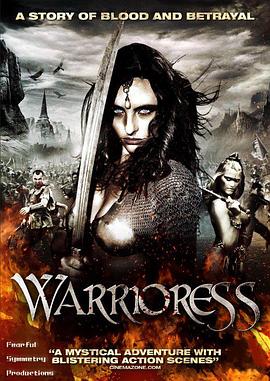 Ůսʿ Warrioress