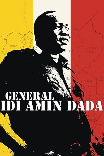  Gnral Idi Amin Dada: Autoportrait