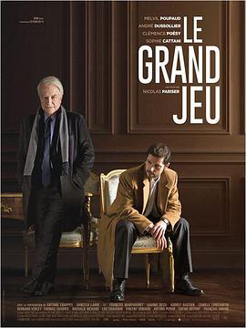 ľżϷ Le grand jeu