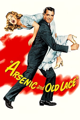 ҩϸ Arsenic and Old Lace