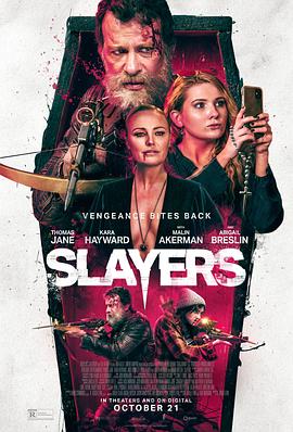 㶺 Slayers