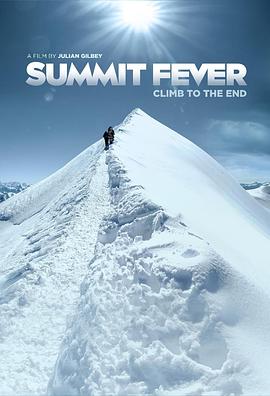 ʷ Summit Fever