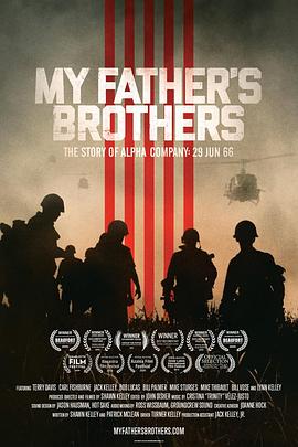 My Father\'s Brothers