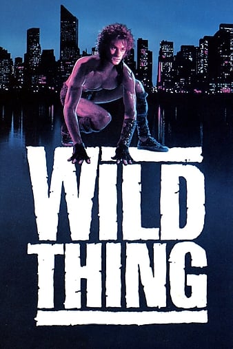 ͷʿ Wild Thing