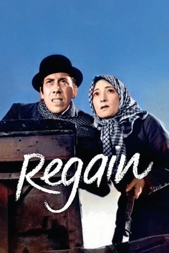  Regain