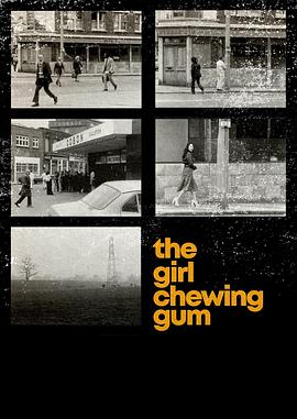 ԿǵŮ The Girl Chewing Gum