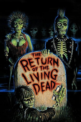 ˹ The Return of the Living Dead
