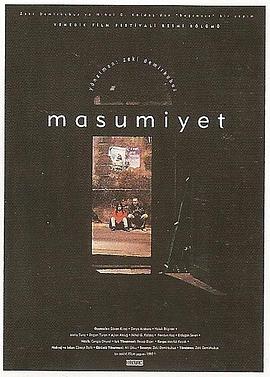  Masumiyet