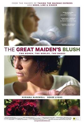 ΰŮ The Great Maiden\'s Blush