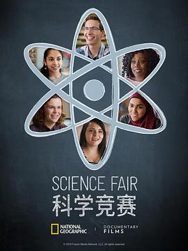 ѧ Science Fair