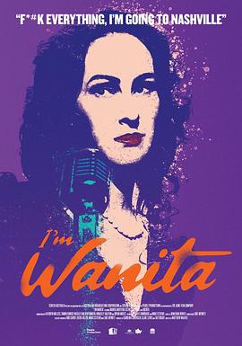 I\'m Wanita