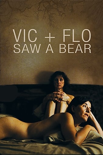 СޱСܽһͷ Vic et Flo ont vu un ours