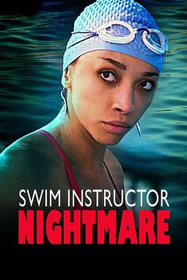 ֲӾ Swim Instructor Nightmare