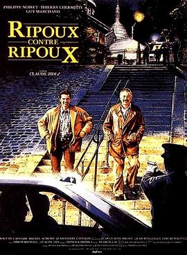 Ӳ Ripoux contre ripoux