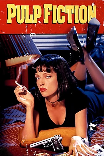 С˵ Pulp Fiction